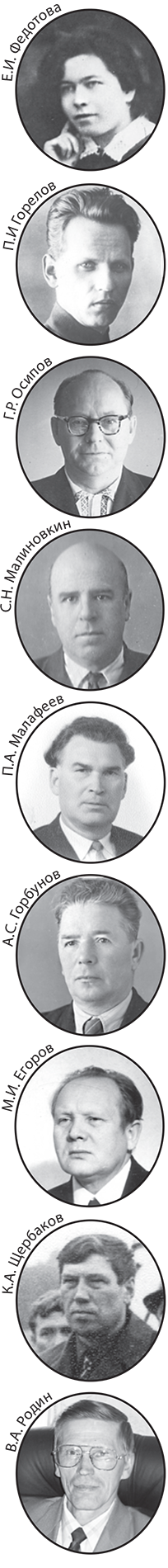 Наши редакторы