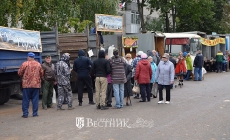 День города 2020-3_1