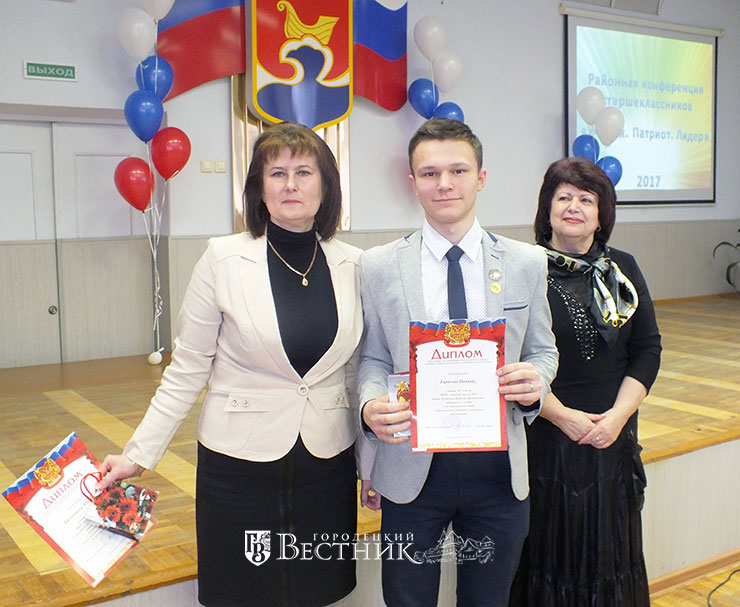 Е.В. Малышева, начальник управления образования и молодёжной политики администрации Городецкого района, Никита Тарасов и С.В. Захарова, общественный помощник Уполномоченных по правам человека и ребёнка Е.В. Малышева, начальник управления образования и молодёжной политики администрации Городецкого района, Никита Тарасов и С.В. Захарова, общественный помощник Уполномоченных по правам человека и ребёнка