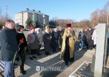 Жить в мире и согласии