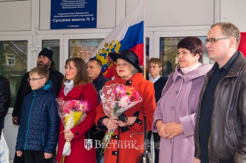 Памяти героя