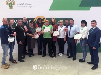 Медали &laquo;Золотой осени&raquo;