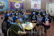 Волонтёры объединились