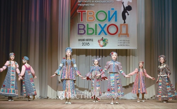 Первый конкурс в новом году