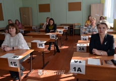 С заданиями справились успешно