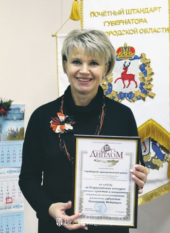 Заместитель главы администрации района Т.В. Смирнова