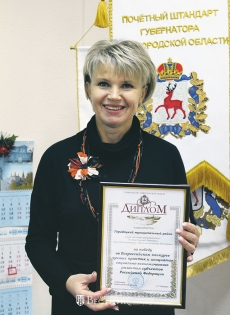 Заместитель главы администрации района Т.В. Смирнова