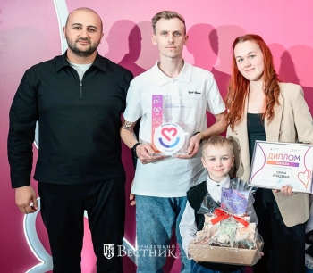 Директор департамента социальных коммуникаций и молодёжной политики администрации г. Н. Новгорода  А.В. Штоян (крайний слева) и семья Лебедевых &ndash; Алексей, Елена и Матвей