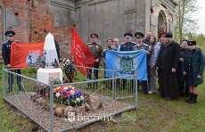 Увековеченная память