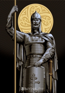 В Городце состоится форум, посвященный 800-летию со дня рождения князя Александра Невского