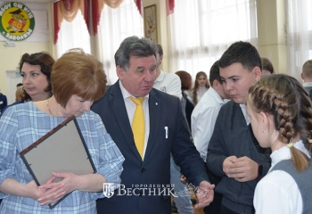 Новые технологии приходят в школу