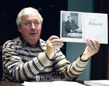 С.В. Миненков