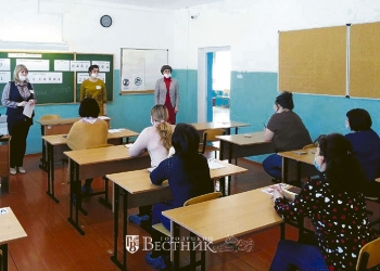 Родителей – на экзамен!