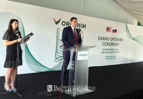 Нижегородский &quot;Оргхим&quot; в Малайзии: Глеб Никитин принял участие в открытии нового производства