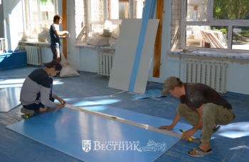 Капитальный ремонт школы