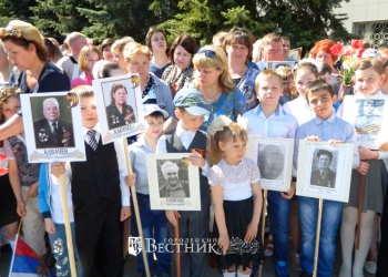 День Великой Победы