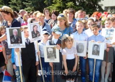 День Великой Победы