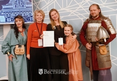 Городецкий проект получил Гран-при!