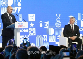 Владимир Путин открыл пленарное заседание форума &laquo;Россия &ndash; спортивная держава&raquo;