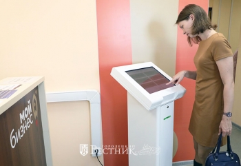 Взлётная полоса для бизнеса