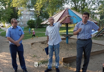 Узнать мнение жителей