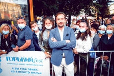 Реальный «Горький fest»