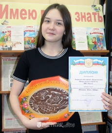 «Молодёжь. Власть. Выборы»