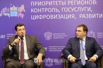 Глеб Никитин: &laquo;Количество проверок предпринимателей сократилось на 22,4% в I полугодии 2018 года&raquo;