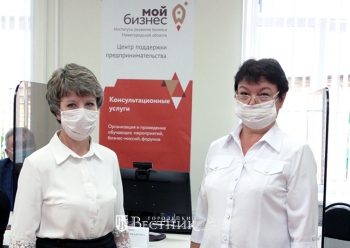 Филиалы центра «Мой бизнес» открылись еще в 5 районах Нижегородской области