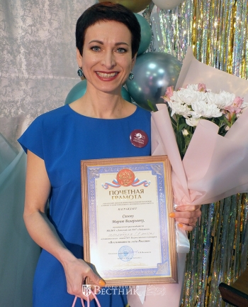 М.В. Сизова – победительница конкурса