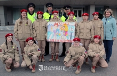 Засветились!