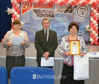 «Расскажу о ЗМЗ»