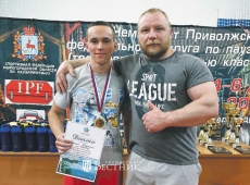 «Волжская битва»