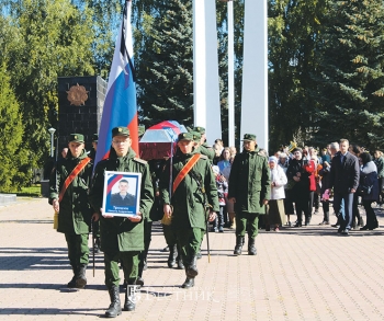 Патриот своей страны
