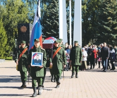 Патриот своей страны