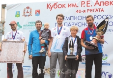 Экипаж яхты «Шалун»