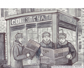 ИТОГИ РАЙОННОГО КОНКУРСА РИСУНКОВ «ГАЗЕТА – ЛЕТОПИСЬ РАЙОНА» (фотогалерея)