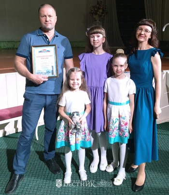 &laquo;Семья &ndash; любви великой царство&raquo;