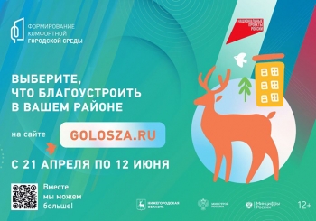 Изменим облик наших городов к лучшему! (фотогалерея)