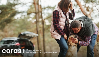 &laquo;СОГАЗ-Мед&raquo;: ЗОЖ - Задумайся о жизни!