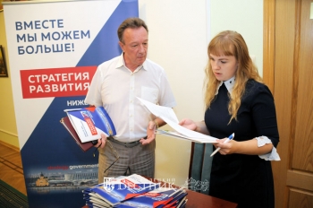 Нижегородские экологи подготовили свои предложения для Стратегии развития региона