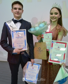 Молодость, красота и талант!