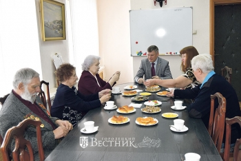 Дань уважения