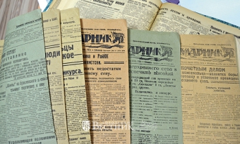 Обратись к истокам