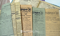 Обратись к истокам