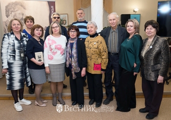 Участники конференции