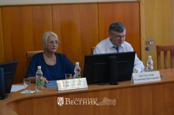 Обсуждение Стратегии продолжается