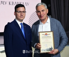 Музейный квартал &ndash; юбиляр!