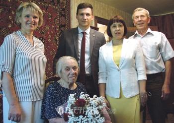 Поздравления столетнему юбиляру