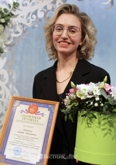 Гордое имя УЧИТЕЛЬ